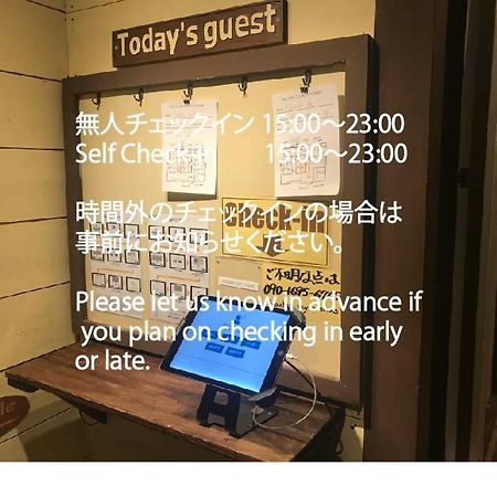 Guest House Preta Torami Ichinomiya  Luaran gambar